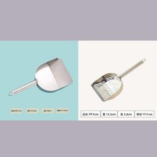 good 鋼貓砂鏟貓屎鏟豆腐貓砂混合金屬寵物清潔鏟子, 1個, 直條形+平底 適用豆腐圓柱貓砂
