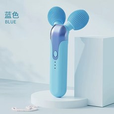 저자극클렌징 V라인괄사 페이스롤러 전동세안기 진동클렌저 얼굴마사지기, A. 파란색 얼굴 세안 기기