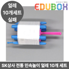 에듀박스 전통 방패연 민속놀이 10개 세트 연날리기, 1세트