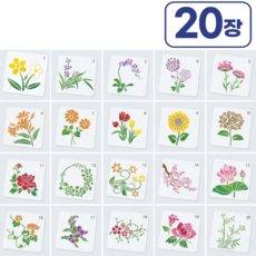 베네 아트 스텐실 도안 페인팅판 세트, 1세트