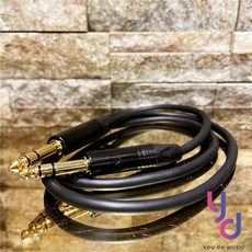 YOU DO MUSIC 6.3mm TRS 對 TRS 公平衡式導線, 1米, 1米