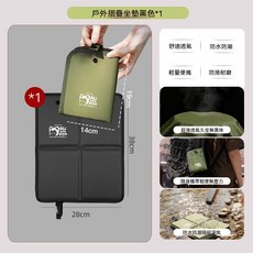 ALI FOX 戶外折疊坐墊 加厚防潮墊 防水便攜, 【單人款】黑色1只裝【超薄口袋無壓力+親膚可用】