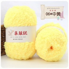 親膚絨毛線寶寶絨珊瑚絨線棉線圍巾 手工毛線編織鉤針圍脖 多色可選