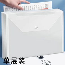文件夾 多層學生用 插頁 試捲整理神器 初高中生分類 試捲夾 風琴包 J2E9AGT01A, 1個, 【1格/透明色】可放15張,1個裝丨送標簽貼