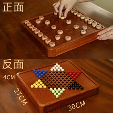 象棋跳棋二合一實木棋盤組：磁性櫸木棋子，兒童成人皆宜，台式實木質感，策略益智桌遊首選, 1個, 中號二合一象棋+跳棋推薦兒童