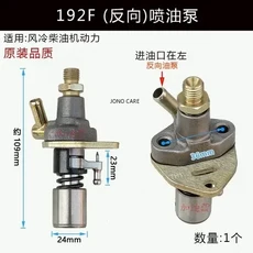 디젤 엔진 연료 인젝터 분사 펌프 어셈블리 170F 공냉식 경운기 발전기, 04 192F  reverse