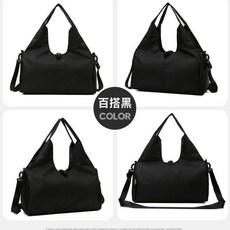 健身包女乾濕兩用大容量收納袋瑜伽短途旅行手提單肩女士運動健身, 黑色【防潑水-大容量】, 1個