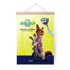 2026년 디즈니 주토피아 2 벽걸이 달력 (A3 행잉우드 포함), 디즈니 주토피아2 벽걸이 달력(2026)(A3, 행.., 디즈니(저), 아르누보, 디즈니 저