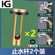 洗衣機水龍頭自動止水閥防止脫落黃銅水嘴家用轉接頭分配件 副廠商品, 1個裝, 黃銅止水杆,發1個裝, N/A