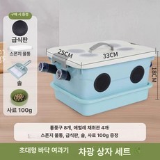 파충류 사육통 사육상자 고단백 먹이 먹이용 케이지 교반, 1개, 신형 2세대 대형 스파이더 사육상자 4개 사료