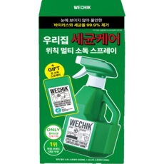 간편세균케어 위칙 멀티 소독 스프레이 500ml 단품, 멀티 소독스프레이 500ml+20ml기획