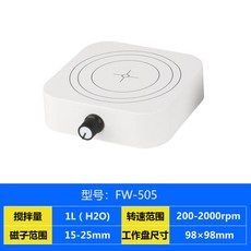 數顯智慧磁力攪拌器 實驗室 601迷你款溶液攪拌臺, 白色1L FW505