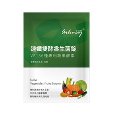 艾立美 速孅雙酵益生菌錠 (含蔬果酵素/綠茶萃取), 1罐, 30錠