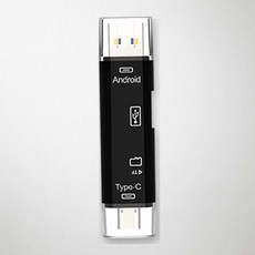 비즈 3in1 멀티 카드리더기 5핀 C타입 USB 블랙 공예 액세서리 DIY 키즈 어댑터, 본상품