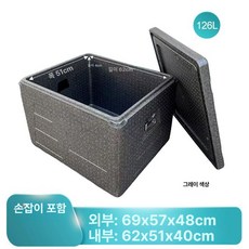 산소 좌대 캠핑맨 캠핑 낚시용 초경량 화이트 아이스박스, 1 개, 1L, 126L 그레이 손잡이