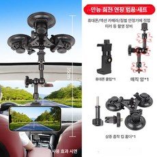블루투스짐벌 핸드폰 차량용 흔들림 셀카봉 핸드헬드, 휴대폰 짐벌 합금, 1개, 기본 모델명/품번