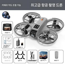 드론 입문 RC 비행기 HD 전문 항공 사진 생일 선물, 22.5 단일 전기 높이 설정, 대형 스크린+브러시리스 모터