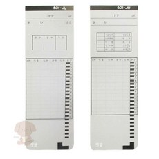 곰돌이네상점 유림 출퇴근 카드 100P 출퇴근기록지