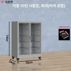 네일 서랍장 수납함 서랍 진열장 매니큐어, 1.3mm, 74cm 10단 12cm 그레이화이트