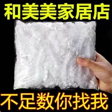 防水耳套 一次性美髮染髮焗油耳套洗澡美容, 1個, 超批價 15大包 發1500只-足數發, N/A