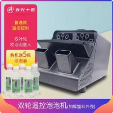 버블머신 비눗방울기계 대형 리모콘 포함 실내외용 파티 행사, 20. 블랙 플라스틱 리모컨 버블오일 5병