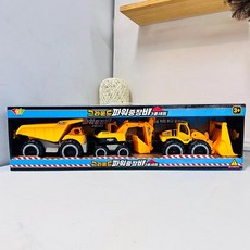 그라운드 파워 중장비 3종세트