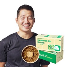 퍼피즈 강형욱 화식 강아지 간식 건사료와 섞어 먹는 화식큐브 비프, 30개, 20g, 소