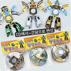 스피너 CD변신 관절로봇, 1개, 상세페이지 참조