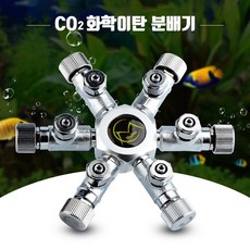 신바람 co2 6구 분배기 화학이탄 고압이탄 트라이 레귤레이터, 1개
