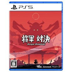장군대결 - PS5 Amazon.co.jp 한정특전 디지털벽지 세트 배달, 상세페이지 참조