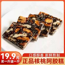 호두품은대추파이 자오파이 대추 호두 건강식 买1发2斤1块正宗山东东阿发货核桃阿胶糕红枣枸杞食固元膏克, 【1罐】阿胶糕108g