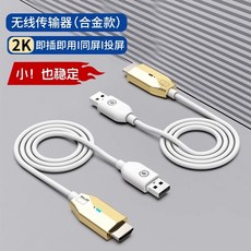 HDMI 무선 송수신기 영상 고화질 TV 모니터 4K 어탭터, 40m 알로이 (송신1 수신1)