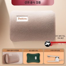 충전식 손난로 전기 온열 핫팩 USB핫팩 휴대용 온수찜질기, 두꺼운 토끼털 커피 방폭 방수s