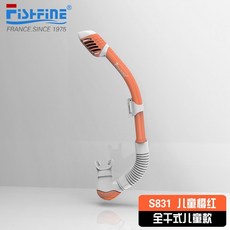 A 優選 法國自由泳訓練前置呼吸器套裝，全乾式呼吸管深潛三寶，水肺潛水裝備DSOS369, S831呼吸管橙紅-側置卡扣(兒童)