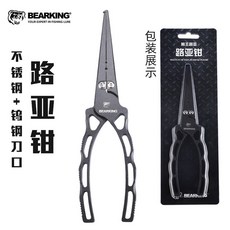 BEARKING 帶稱控魚器 + 路亞鉗, 1個, 多功能路亞鉗