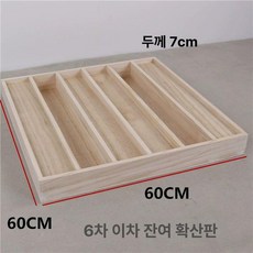 프라운 사운드디퓨저 흡음재 흡음 디퓨저 분산재 보드 음향판 방음, 6단 60x60