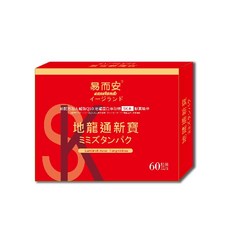 【易而安】地龍通新寶 60粒/盒 植物發酵配方 L-精胺酸 CO-Q10, 1個