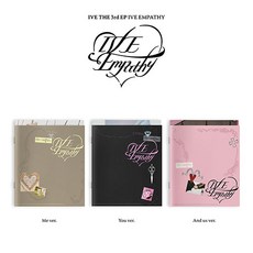 [초판] [IVE] 아이브 3집 엠파시 레블하트 3rd album empathy rebel heart [3종세트] [밴드 접지포스터]
