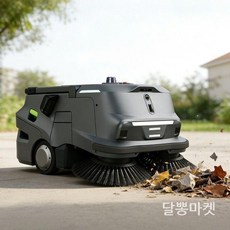 상업용 AI 로봇청소기 주차장 쇼핑몰 자동 무인 청소, MT1 지능형 로봇 청소기