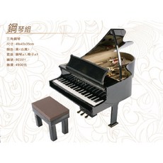 紙紮鋼琴組, 黑(仿真), 1個