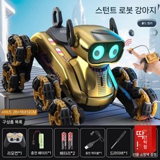 로봇 강아지 애완동물 지능형 스마트 장난감 어린이 생일 선물, 배터리 1개(60분), 터치 골드 8륜(손잡이+시계)