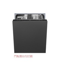 SMEG全嵌式洗碗機ST65221K 義大利原裝進口 全崁式設計 5種洗程 自動開門 歐盟A級認證