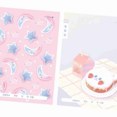 초등1-2 알림장 넓은칸 여