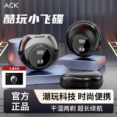 臺灣出貨 艾斯凱原裝正品剃須刀電動充電式颳衚刀男士全身水洗智能送禮物 BOWM, 基礎款-6葉普通刀頭【無顯示】,【小飛碟】潮流科技 時尚便攜