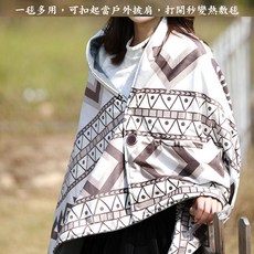 石墨烯披肩加熱毯 波西米亞保暖電熱毯 TYPE-C插電 加熱毛毯, 波西米亞, 90x150 cm