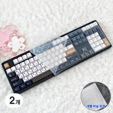 프리플로우 Archon 아콘 E1 F1 M1 PRO MAX 키스킨 기계식 키보드덮개 실리콘 커버, 2개, 투명