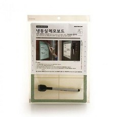 냉동실 메모보드 탈부착 지우개마카 내장 메모판 화이트보드 미니화이트보드 미니칠판 마카 안내판 메모 (Araium), 냉동실 메모보드 탈부착 지우개마카 내장 메모판 화이트보