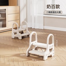 寶寶洗手檯階凳兒童洗漱臺踩凳可摺疊嬰幼兒洗臉樓梯子墊腳踏增高, 1個, 【白色】2層踩腳凳:1個