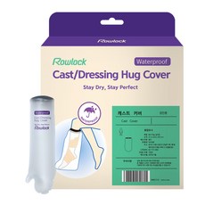로우락 깁스 방수커버 팔 손 커버, M 사이즈 팔 커버, 1개