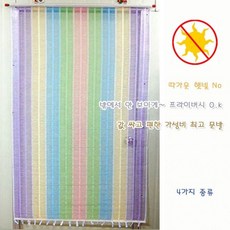 월드리아 저렴하고 간편한 합리적인 문발 4종류 (Araium)